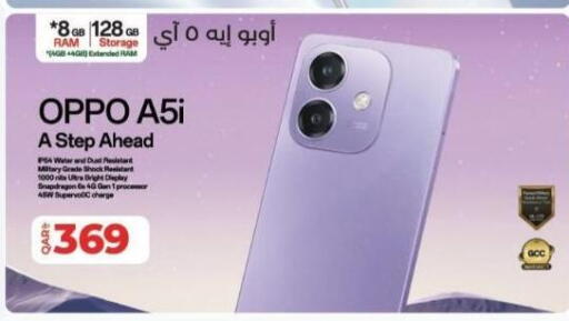 available at Majid Mobile Shop in Qatar - Al-Shahaniya