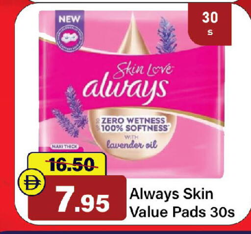 available at Al Aswaq Hypermarket in UAE - Ras al Khaimah