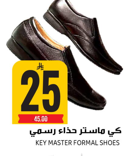 available at جراند هايبر in مملكة العربية السعودية, السعودية, سعودية - الرياض