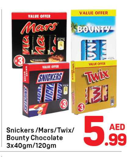 available at دي تو دي in الإمارات العربية المتحدة , الامارات - دبي