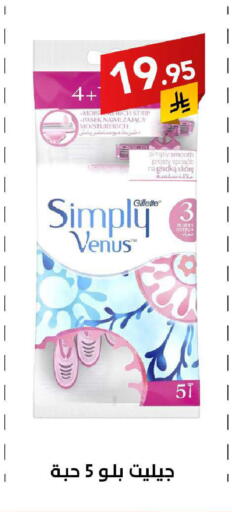 available at على كيفك in مملكة العربية السعودية, السعودية, سعودية - خميس مشيط