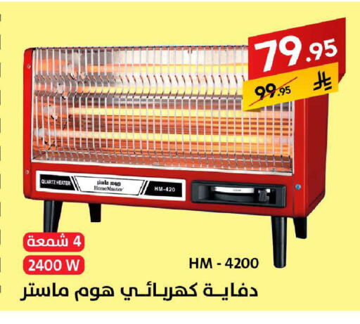 available at Ala Kaifak in KSA, Saudi Arabia, Saudi - Dammam