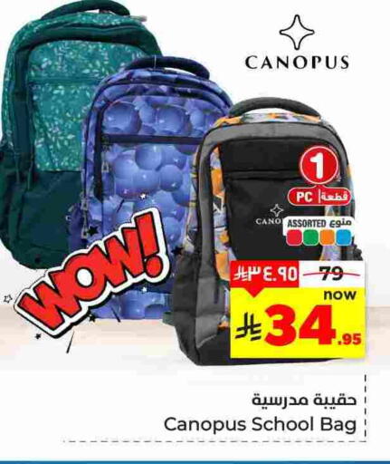 available at Hyper Al Wafa in KSA, Saudi Arabia, Saudi - Dammam