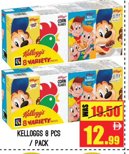 available at جفت مارت - عجمان in الإمارات العربية المتحدة , الامارات - الشارقة / عجمان