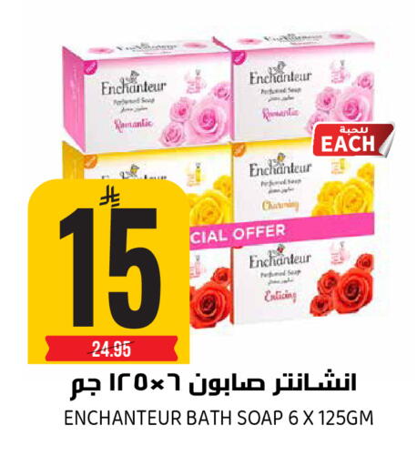 available at جراند هايبر in مملكة العربية السعودية, السعودية, سعودية - الرياض