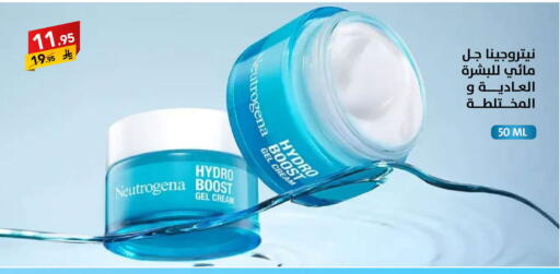 available at Ala Kaifak in KSA, Saudi Arabia, Saudi - Mecca