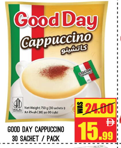 available at جفت مارت - عجمان in الإمارات العربية المتحدة , الامارات - الشارقة / عجمان