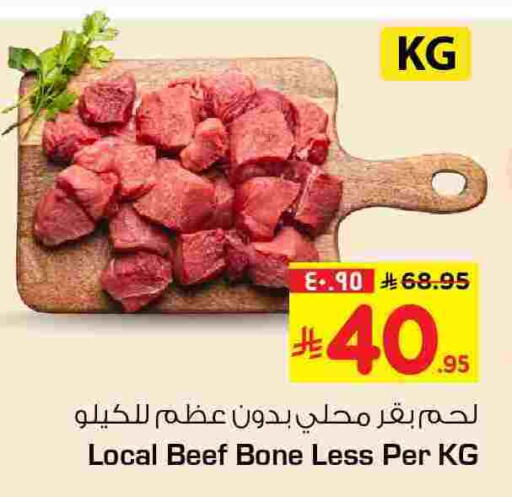 available at Hyper Al Wafa in KSA, Saudi Arabia, Saudi - Jeddah