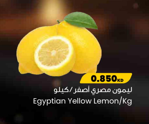 Lemon from Egypt available at مركز سلطان in الكويت - مدينة الكويت