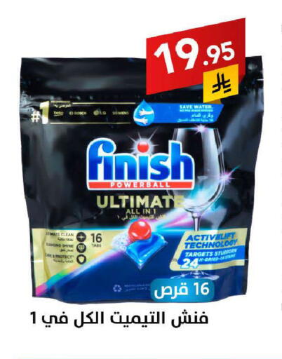 available at Ala Kaifak in KSA, Saudi Arabia, Saudi - Hafar Al Batin