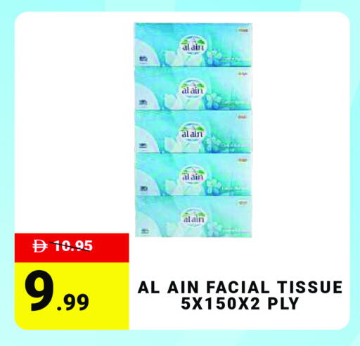 available at مدهور سوبرماركت in الإمارات العربية المتحدة , الامارات - دبي