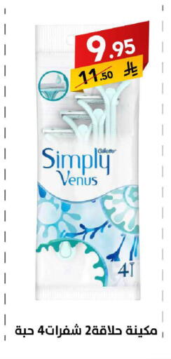 available at على كيفك in مملكة العربية السعودية, السعودية, سعودية - خميس مشيط