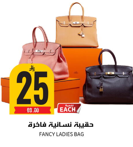 available at جراند هايبر in مملكة العربية السعودية, السعودية, سعودية - الرياض