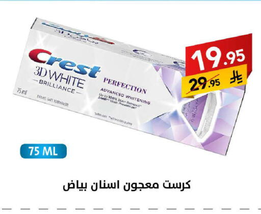 available at على كيفك in مملكة العربية السعودية, السعودية, سعودية - حائل‎