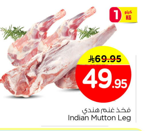 available at نستو in مملكة العربية السعودية, السعودية, سعودية - الخبر‎