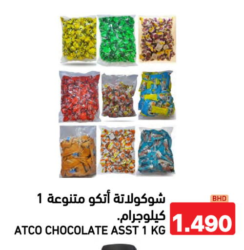 available at Ramez in Bahrain