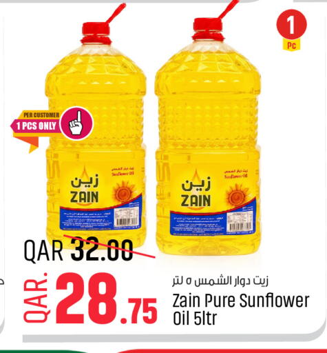 available at باريس هايبرماركت in قطر - الدوحة