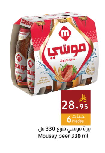 Strawberry available at اسواق هلا in مملكة العربية السعودية, السعودية, سعودية - المنطقة الشرقية