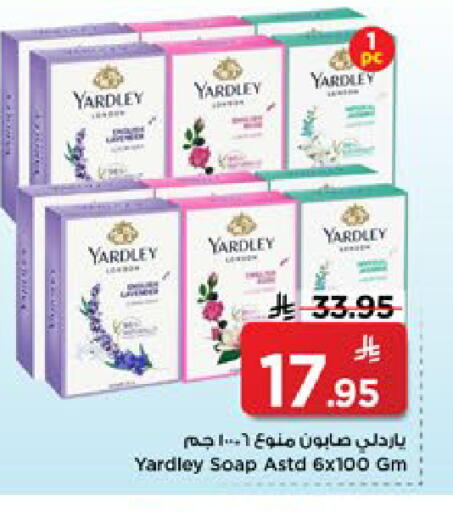available at مارك & سيف in مملكة العربية السعودية, السعودية, سعودية - الخبر‎