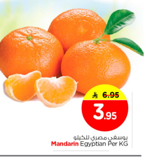 Mandarin from Egypt available at نستو in مملكة العربية السعودية, السعودية, سعودية - الرياض