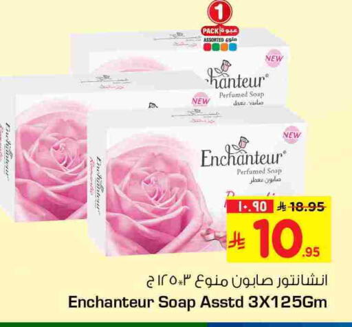 available at هايبر الوفاء in مملكة العربية السعودية, السعودية, سعودية - الخرج