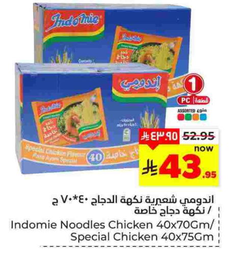 available at Hyper Al Wafa in KSA, Saudi Arabia, Saudi - Dammam