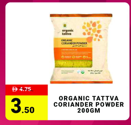 Coriander available at مدهور سوبرماركت in الإمارات العربية المتحدة , الامارات - دبي