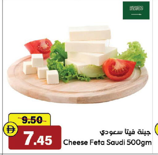 available at Al Aswaq Hypermarket in UAE - Ras al Khaimah