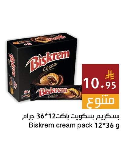 available at Hala Markets in KSA, Saudi Arabia, Saudi - Dammam