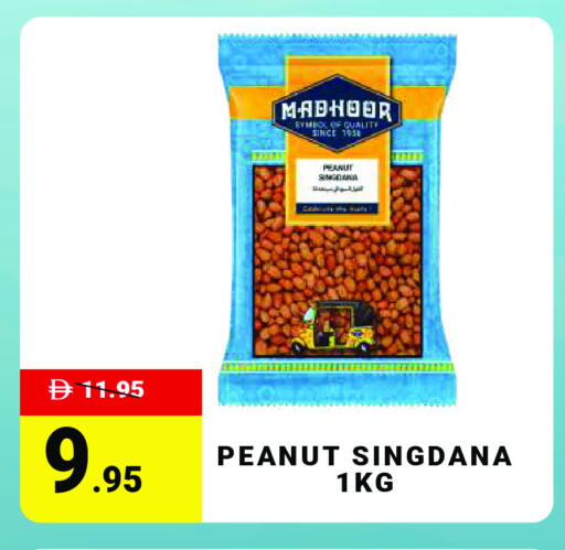 available at مدهور سوبرماركت in الإمارات العربية المتحدة , الامارات - دبي