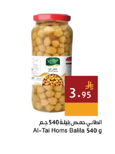 Peas available at Hala Markets in KSA, Saudi Arabia, Saudi - Dammam