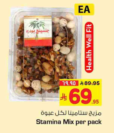 available at هايبر الوفاء in مملكة العربية السعودية, السعودية, سعودية - الخرج