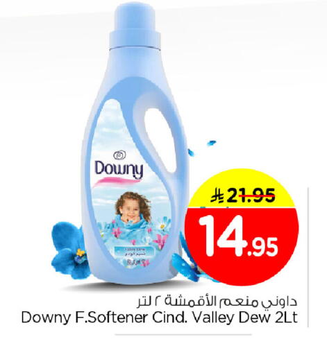 available at Nesto in KSA, Saudi Arabia, Saudi - Al Hasa