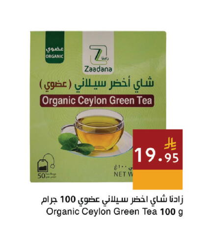 available at اسواق هلا in مملكة العربية السعودية, السعودية, سعودية - المنطقة الشرقية