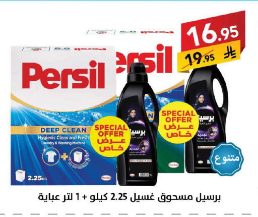 available at Ala Kaifak in KSA, Saudi Arabia, Saudi - Buraidah