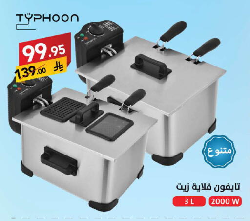 available at Ala Kaifak in KSA, Saudi Arabia, Saudi - Al Khobar