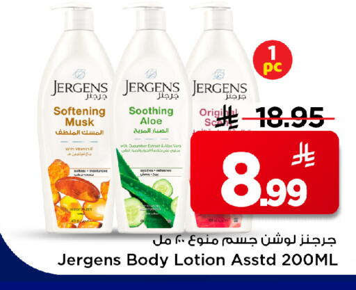 Cucumber available at مارك & سيف in مملكة العربية السعودية, السعودية, سعودية - الرياض