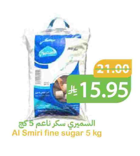 available at Qateba Markets in KSA, Saudi Arabia, Saudi - Buraidah