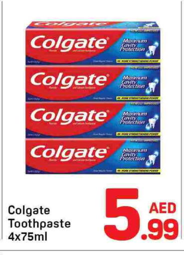 available at دي تو دي in الإمارات العربية المتحدة , الامارات - دبي