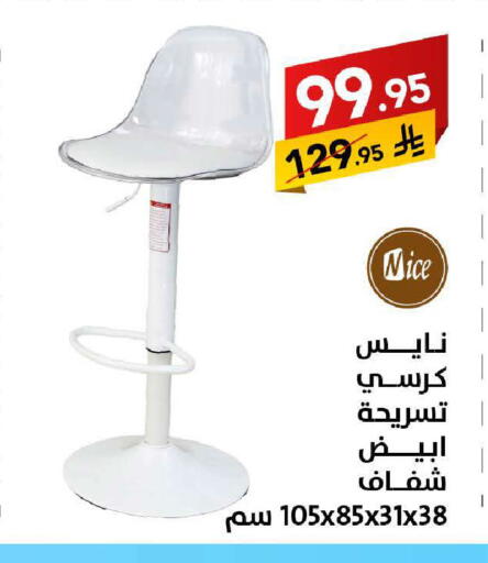 available at على كيفك in مملكة العربية السعودية, السعودية, سعودية - سكاكا