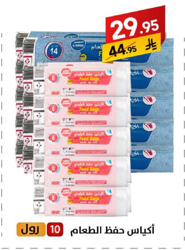 available at Ala Kaifak in KSA, Saudi Arabia, Saudi - Hafar Al Batin