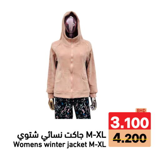 available at Ramez in Bahrain