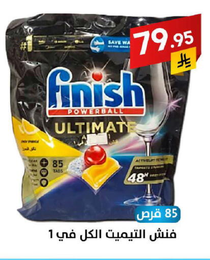 available at Ala Kaifak in KSA, Saudi Arabia, Saudi - Hafar Al Batin