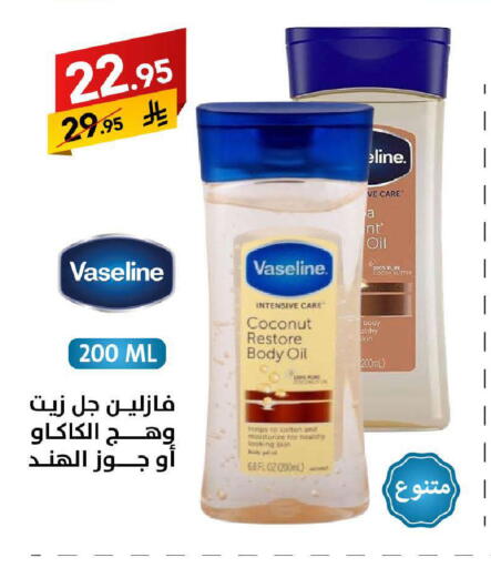 Coconut available at Ala Kaifak in KSA, Saudi Arabia, Saudi - Buraidah