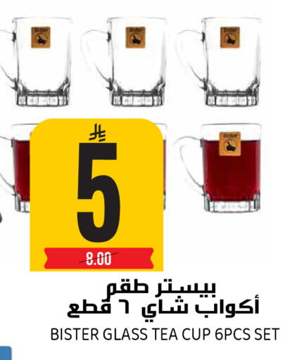 available at جراند هايبر in مملكة العربية السعودية, السعودية, سعودية - الرياض