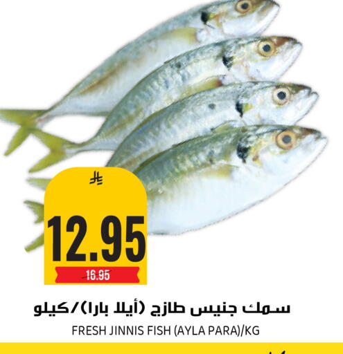 available at Grand Hyper in KSA, Saudi Arabia, Saudi - Riyadh