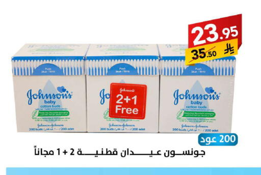 available at Ala Kaifak in KSA, Saudi Arabia, Saudi - Mecca