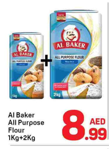 available at دي تو دي in الإمارات العربية المتحدة , الامارات - دبي