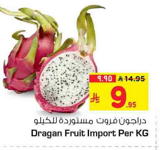 available at هايبر الوفاء in مملكة العربية السعودية, السعودية, سعودية - جدة