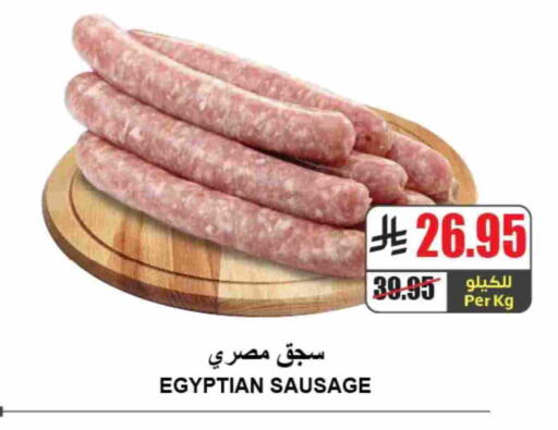 available at A Market in KSA, Saudi Arabia, Saudi - Riyadh